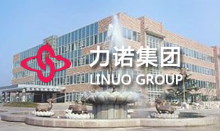 力诺集团应用案例
